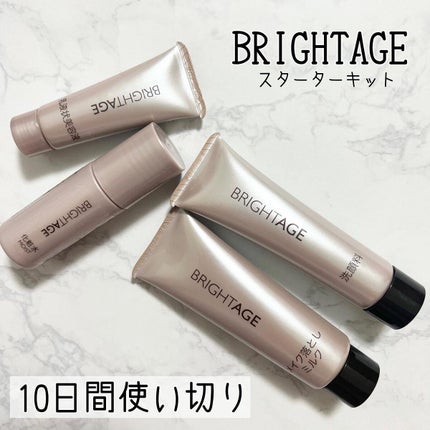 トラベルセット/BRIGHTAGE/トライアルキットを使ったクチコミ(1枚目)