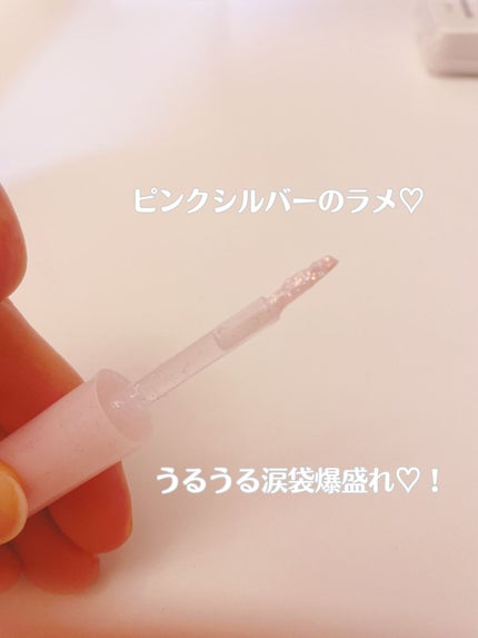 シュガー トゥインクル リキッド グリッター/PERIPERA/グリッターを使ったクチコミ(2枚目)