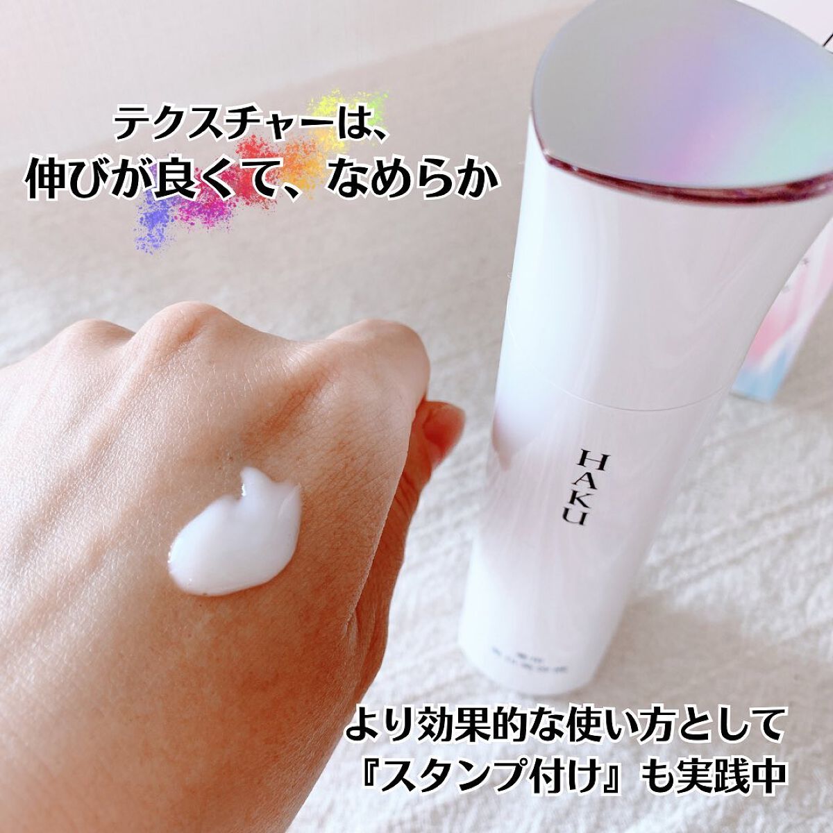 メラノフォーカスEV/HAKU/美容液を使ったクチコミ(5枚目)