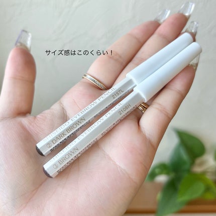 眉墨鉛筆/SHISEIDO/アイブロウペンシルを使ったクチコミ(5枚目)