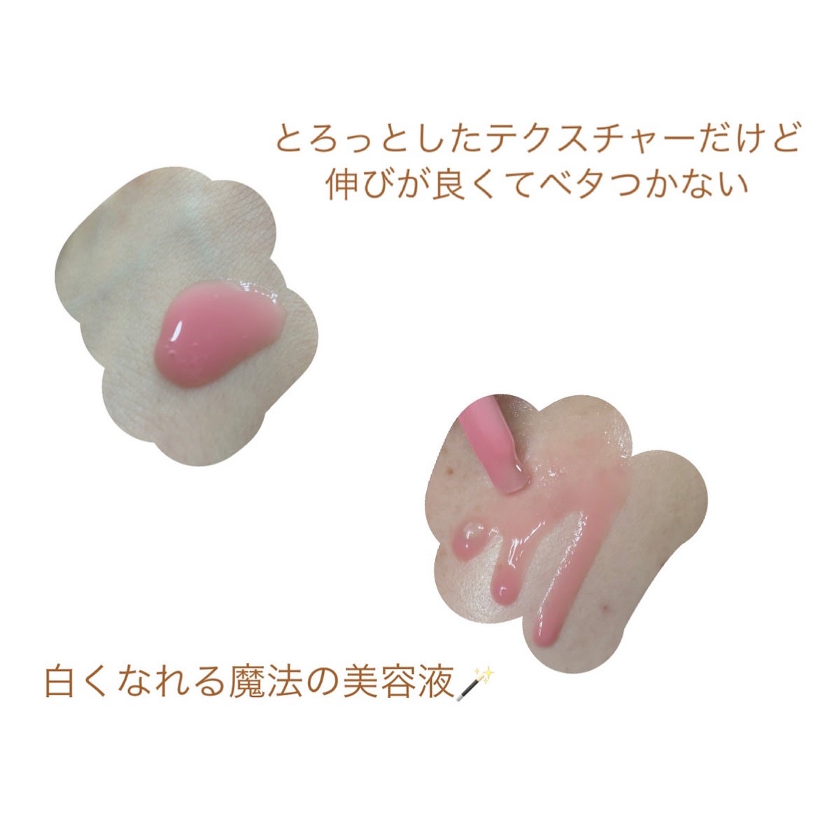 PDRNピンクアンプル PDRN 10,000ppm配合/MEDICUBE/美容液を使ったクチコミ(2枚目)