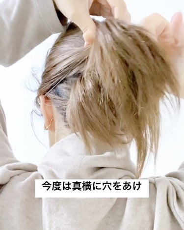 AYO hair on LIPS 「髪がぺちゃんこになる方必見！✔️横と斜めのくるりんぱ✔️ゴム3..」（5枚目）