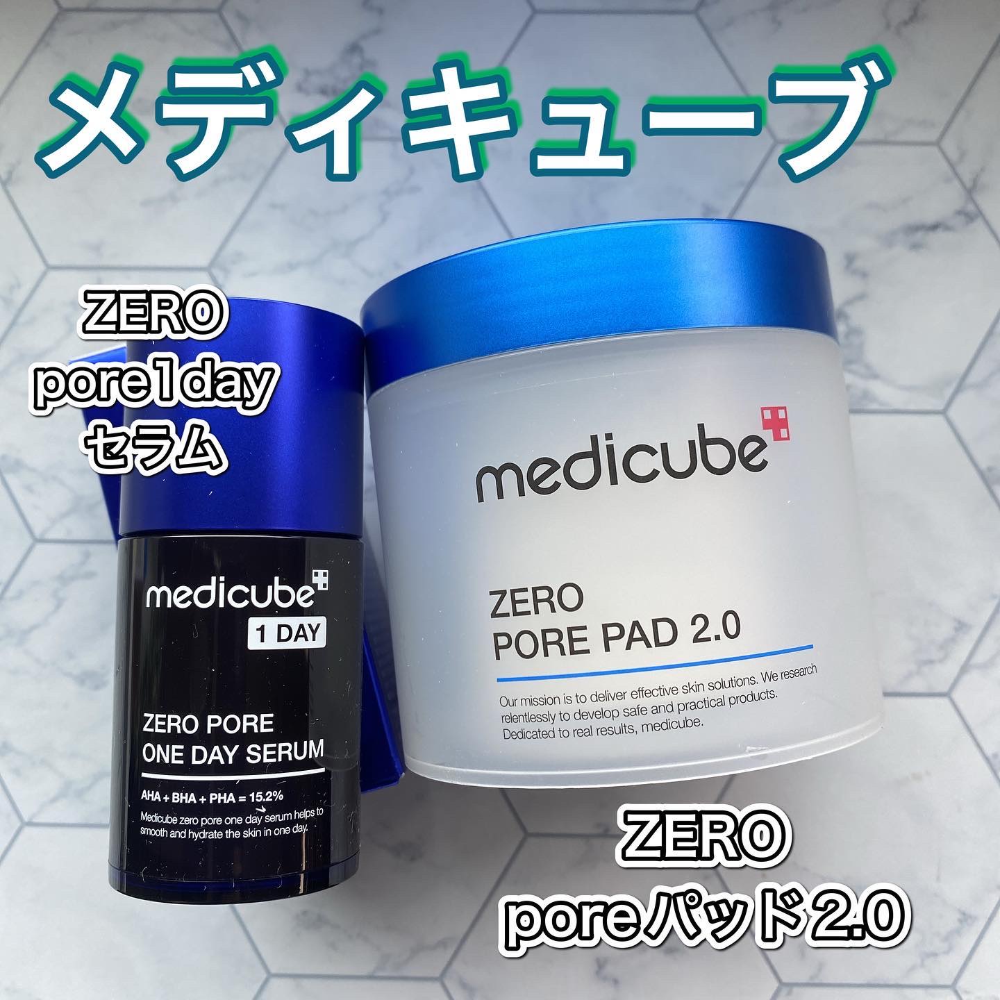 ゼロ毛穴1DAYセラム/MEDICUBE/美容液を使ったクチコミ（1枚目）