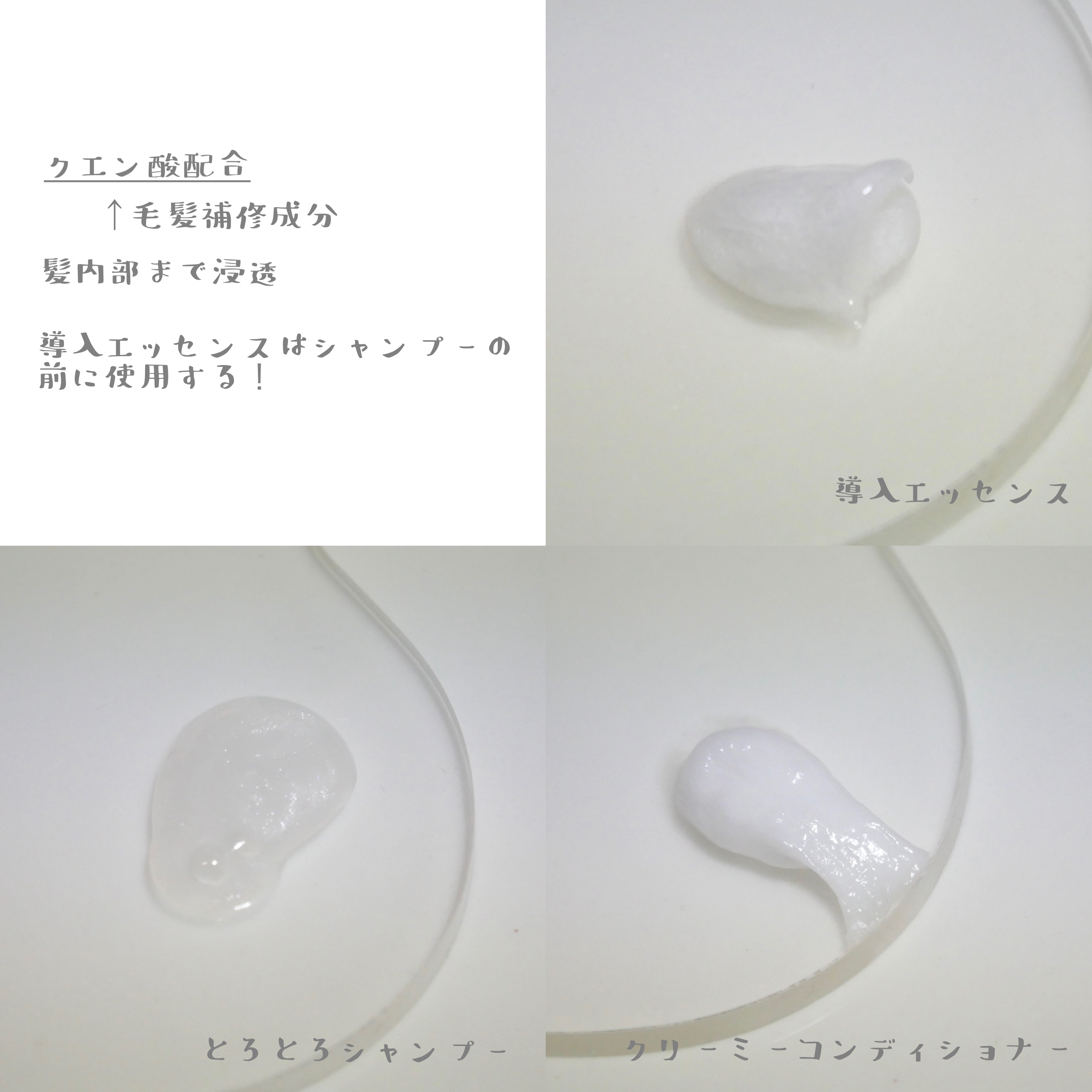 ロレアル パリ ボンド リペア シャンプー／コンディショナー/ロレアル パリ/市販シャンプーを使ったクチコミ（2枚目）