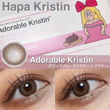 Adorable Kristin ブラウン/Hapa kristin/カラーコンタクトレンズを使ったクチコミ（1枚目）