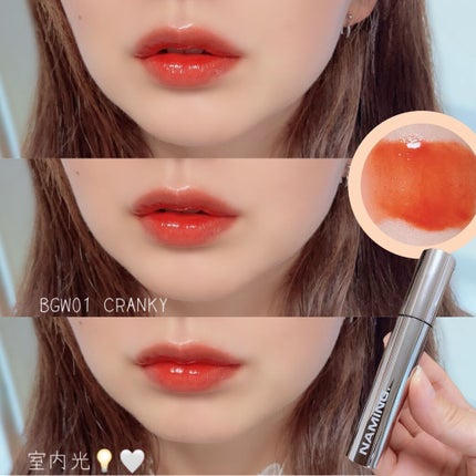 デューイ グロウ リップ ティント/NAMING./リップティントを使ったクチコミ(3枚目)