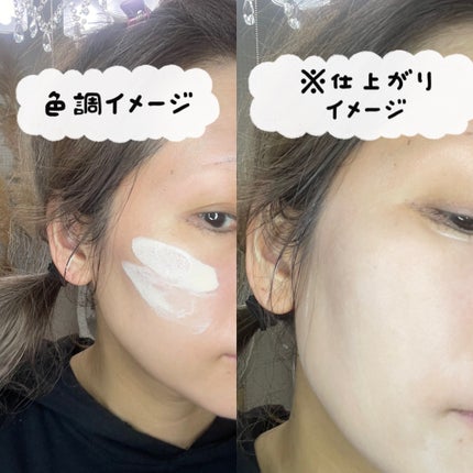 アリィー クロノビューティ カラーチューニングUV/アリィー/日焼け止めクリームを使ったクチコミ(6枚目)