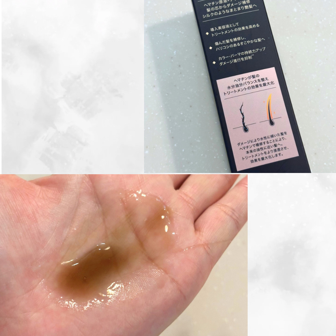 ブースターヘアセラム/Cleo's Beauté/洗い流すヘアトリートメントを使ったクチコミ（3枚目）