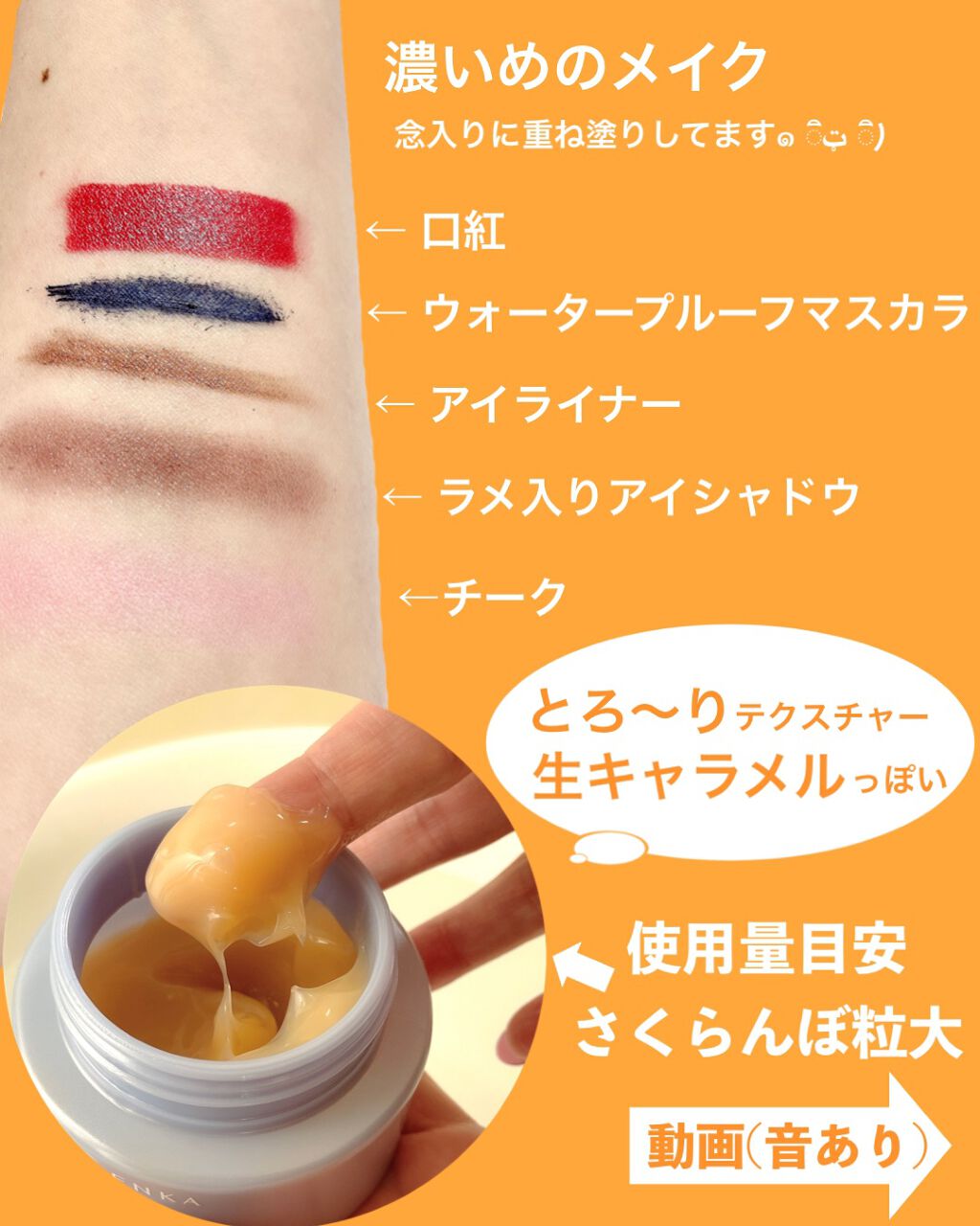 パーフェクトホイップn/SENKA(専科)/洗顔フォームを使ったクチコミ(3枚目)