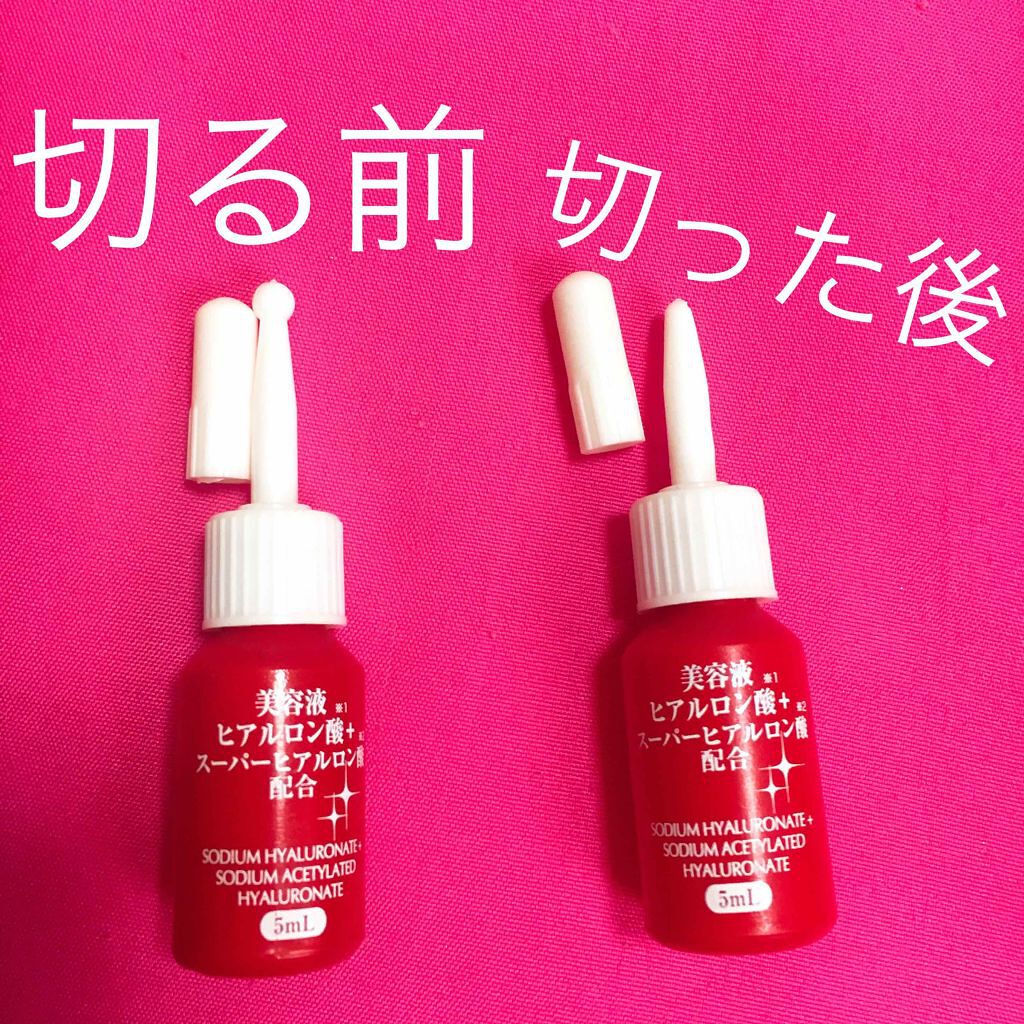 美容液ヒアルロン酸 スーパーヒアルロン酸 Daisoの口コミ 超優秀 100均で買えるおすすめ美容液 ダイソーヒアルロン酸n By N 混合肌 10代後半 Lips 美容液ヒアルロン酸 スーパーヒアルロン酸 Daisoの口コミ 超優秀 100均で買えるおすすめ美容液 ダイソーヒアルロン酸n By N 混合肌 10代後半 Lips