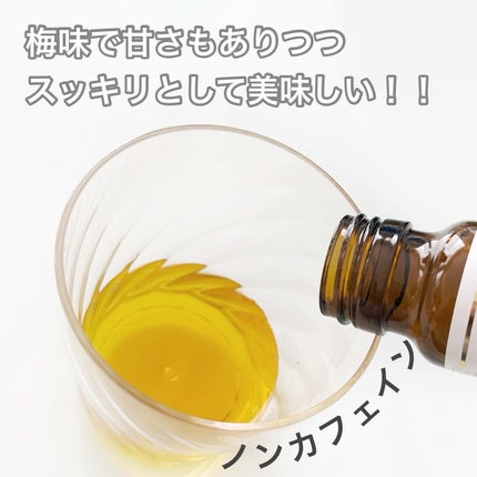 プラセンリッチドリンク/Bb lab./美容ドリンクを使ったクチコミ(3枚目)