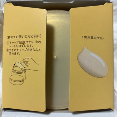 スペシャルジェルクリーム　ＥＸ　（オイルイン） 90g/アクアレーベル/オールインワン化粧品を使ったクチコミ（2枚目）