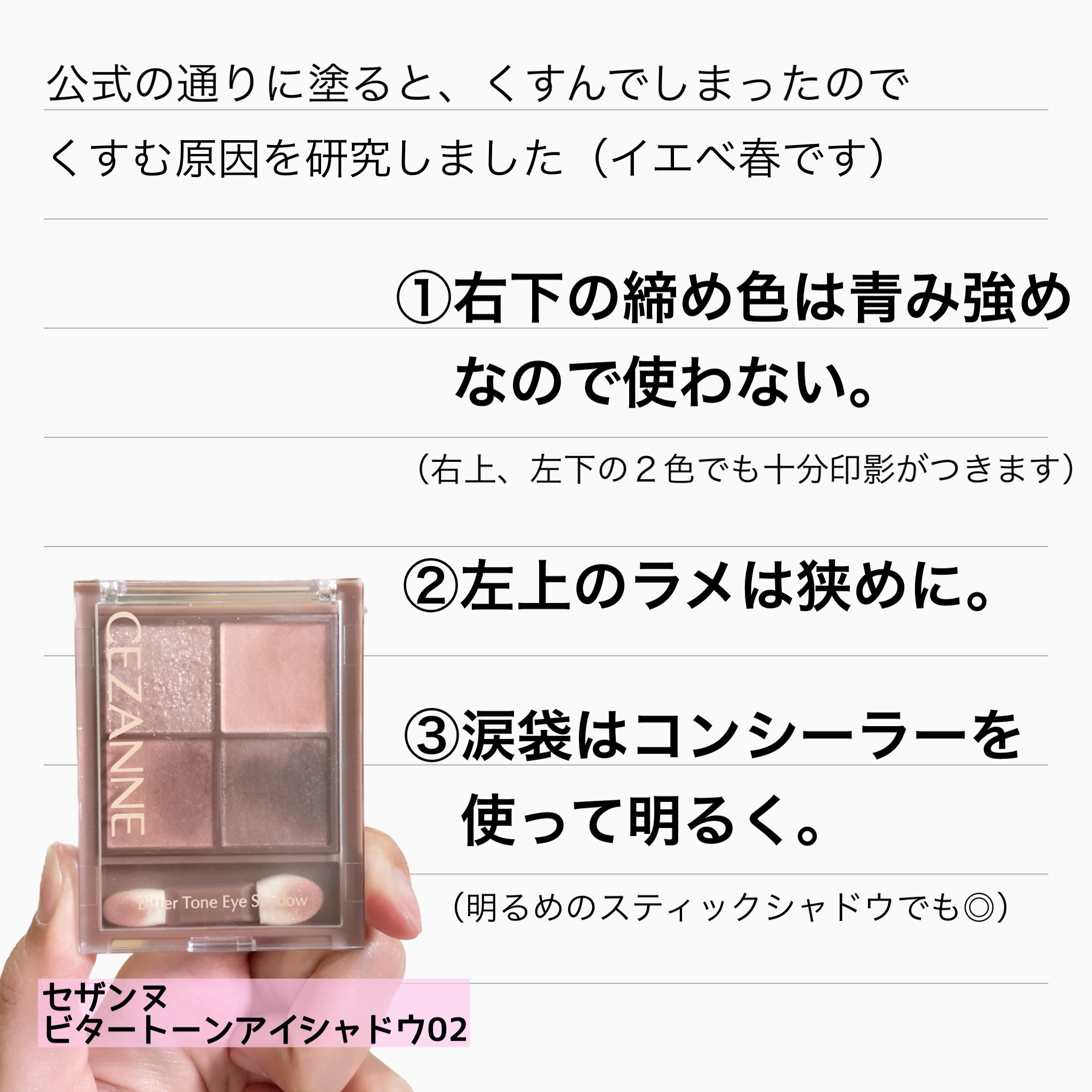 フェイスイルミネーター/ローラ メルシエ/パウダーハイライトを使ったクチコミ（2枚目）