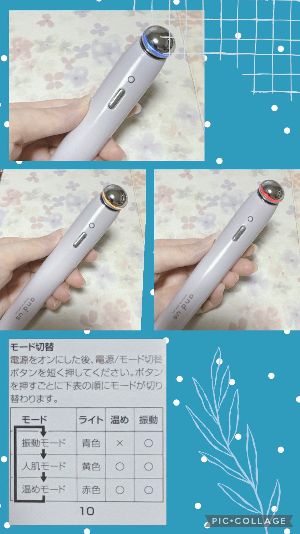 目元ケア美顔器/and us/美顔器・マッサージを使ったクチコミ（3枚目）