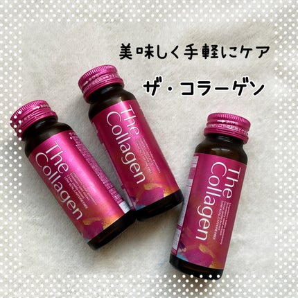 ザ・コラーゲン <ドリンク>/ザ・コラーゲン/美容サプリメントを使ったクチコミ(1枚目)