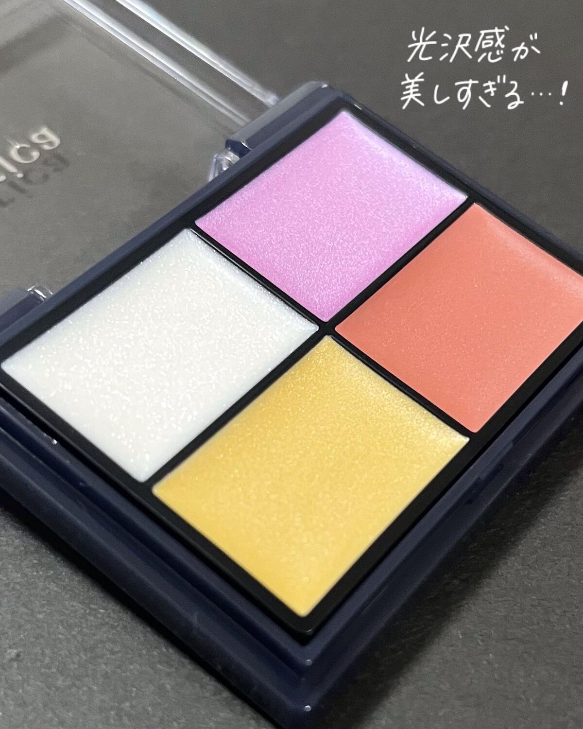 セラムマルチグロウ/Borica/クリームハイライトを使ったクチコミ（3枚目）