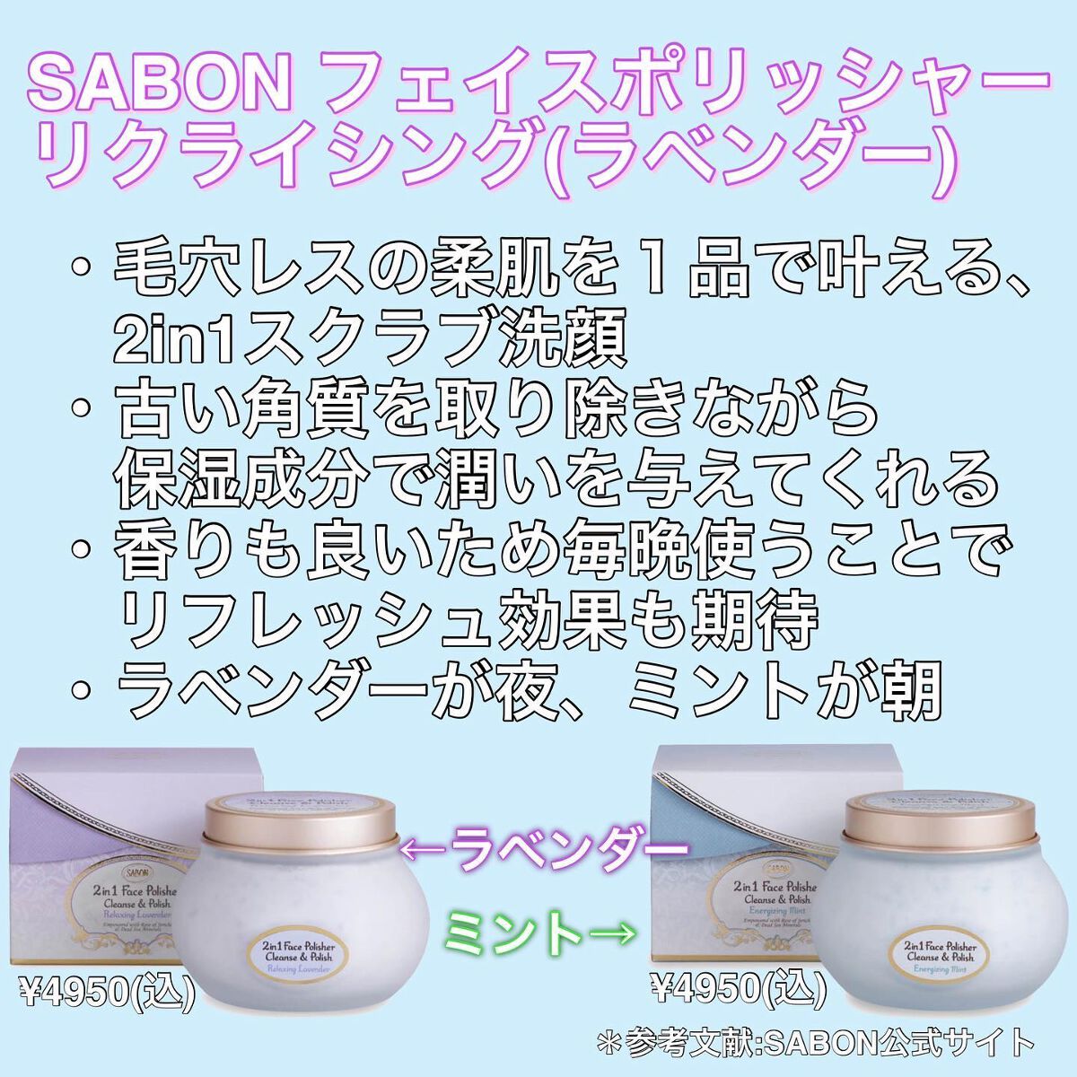 Botanical 黒のフェイスウォッシュ /Ryu Spa/その他洗顔料を使ったクチコミ（2枚目）