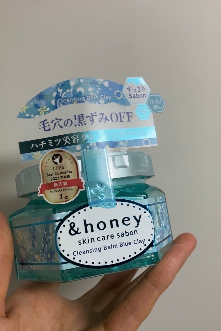 アンドハニー サボン クレンジングバーム ブルークレイ/&honey/クレンジングバームを使ったクチコミ(1枚目)