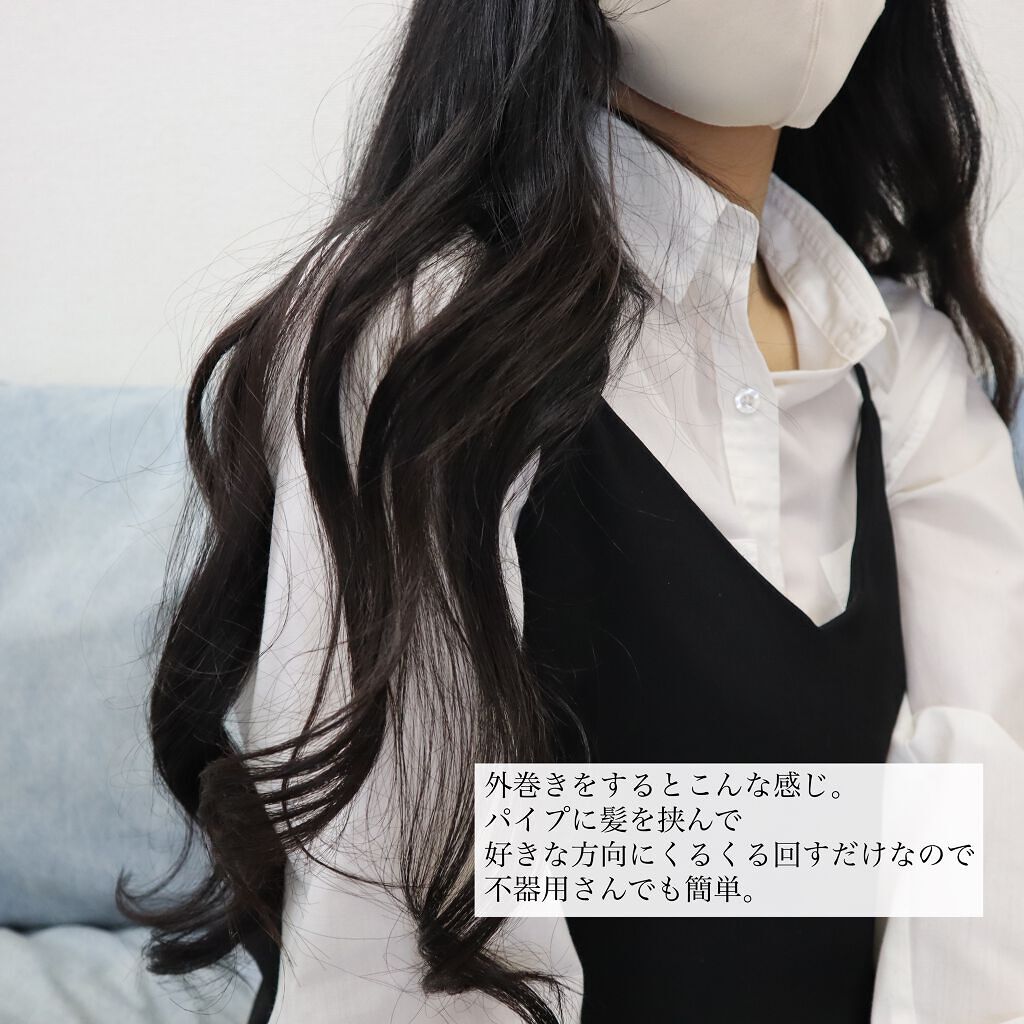 アドバンス イージー・カール32mm MHI-3255/mod's hair/カールアイロンを使ったクチコミ(5枚目)