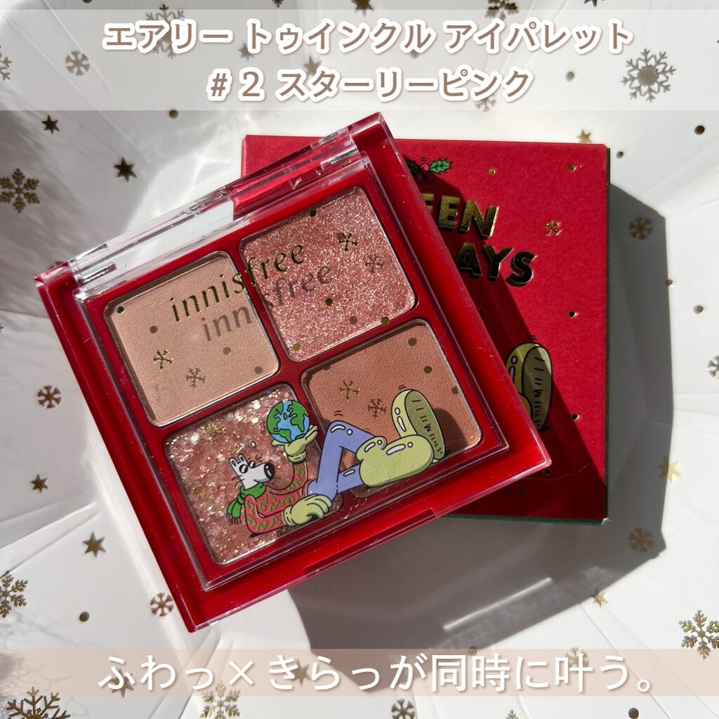 グリーンティーシード クリーム/innisfree/フェイスクリームを使ったクチコミ(5枚目)