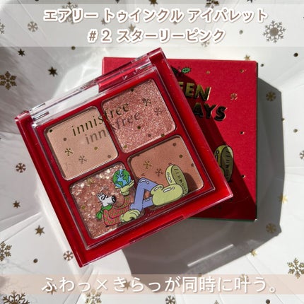 グリーンティーシード クリーム/innisfree/フェイスクリームを使ったクチコミ(5枚目)