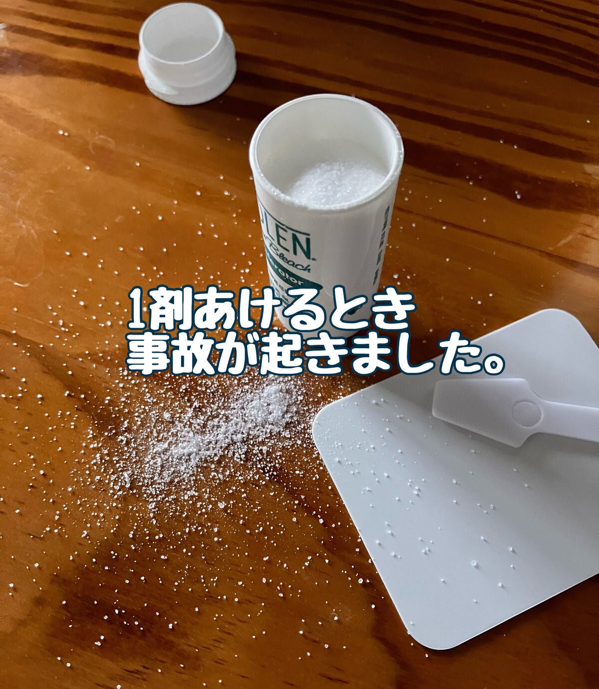 ジョレン クリーム ブリーチ/ジョレンジャパン/ムダ毛ケアを使ったクチコミ(3枚目)