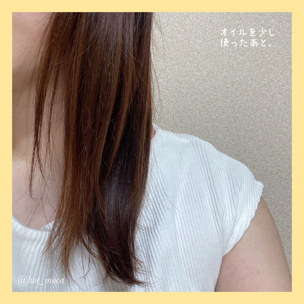 CCオイル/エッセンシャル/ヘアオイルを使ったクチコミ（3枚目）