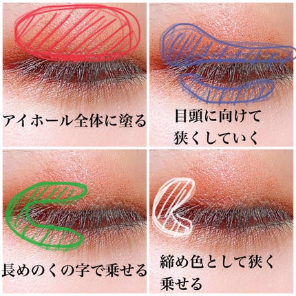 UR GLAM BLOOMING EYE COLOR PALETTE/U R GLAM/アイシャドウパレットを使ったクチコミ(2枚目)