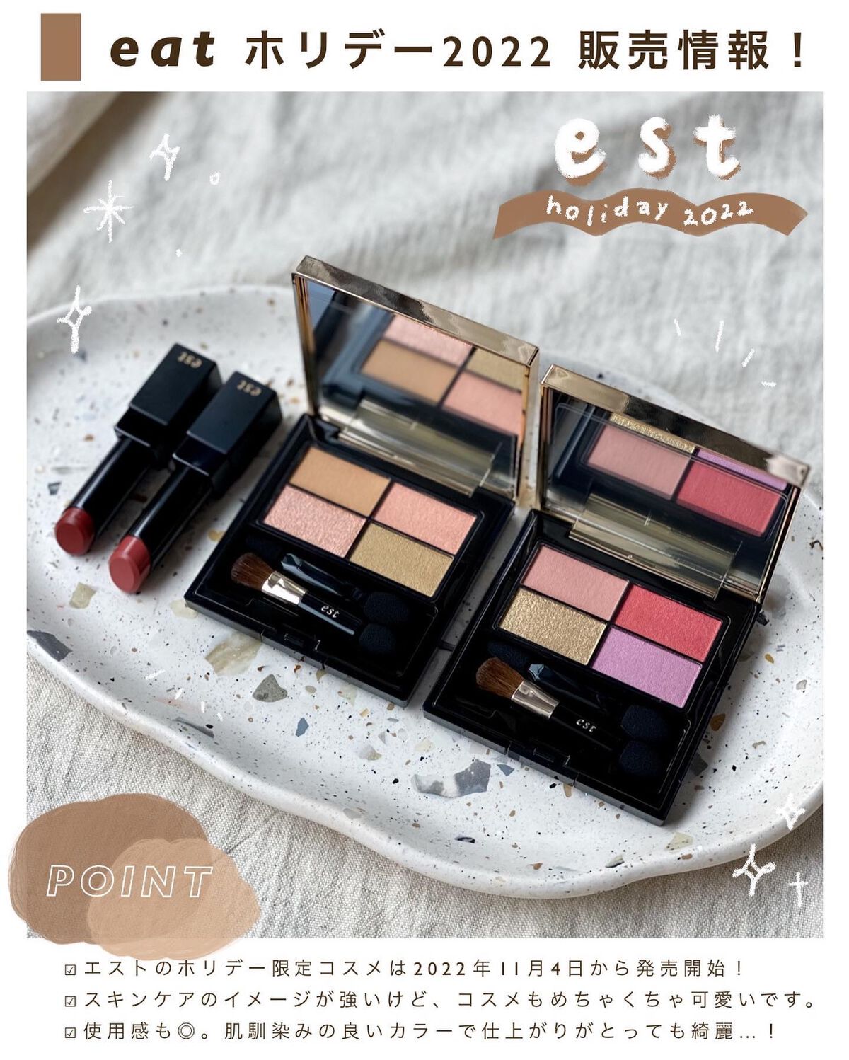 デパコス(SUQQU.est)アイシャドウパレットセット 9個 デパコス(SUQQU.est)アイシャドウパレットセット 9個 デパコス(SUQQU