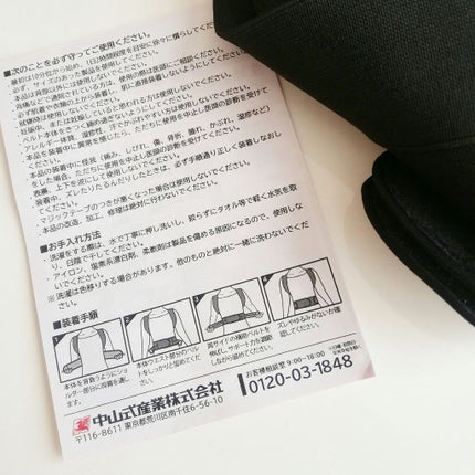 magico キョウセイベルトフィットプラス/magico labo/ボディグッズを使ったクチコミ(4枚目)