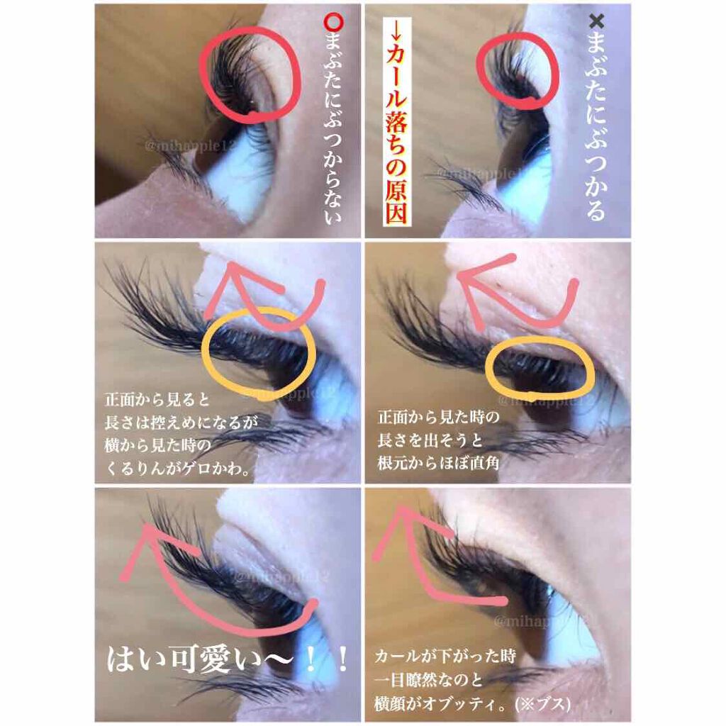 ひとえ・奥ぶたえ用カーラー/アイプチ®/ビューラーを使ったクチコミ(2枚目)