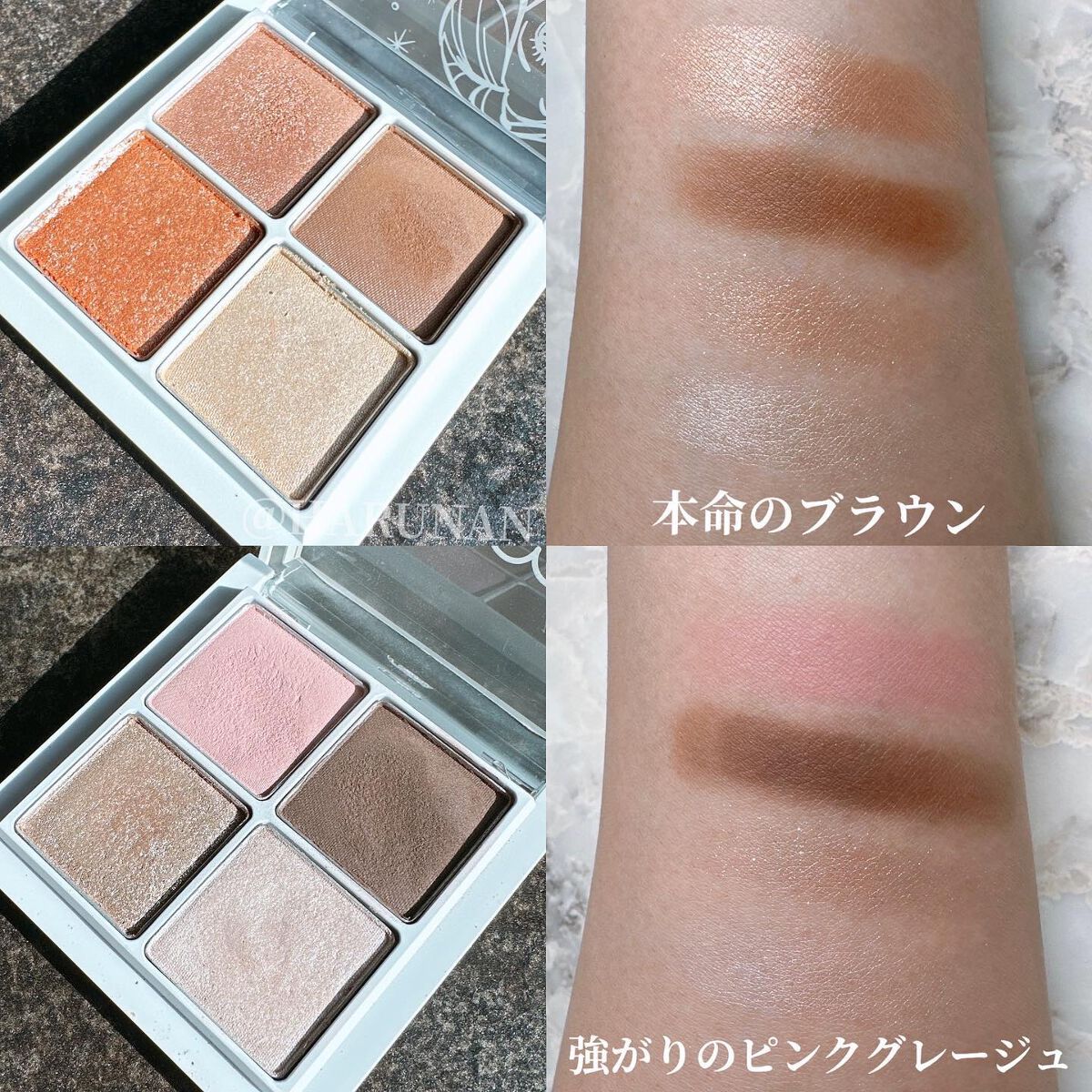 つやぷるリップR/b idol/口紅を使ったクチコミ(2枚目)