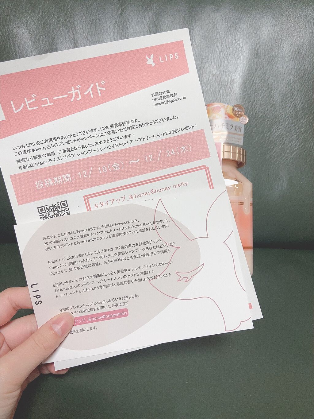 &honey Melty モイストリペア シャンプー1.0／モイストリペア ヘアトリートメント2.0/&honey/市販シャンプーを使ったクチコミ（3枚目）