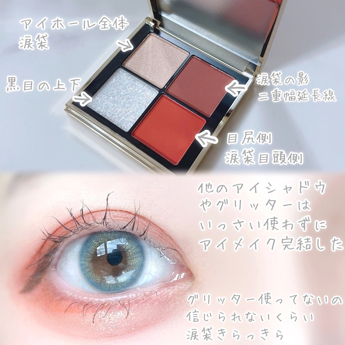 びゃっこまる on LIPS 「パレットひとつで完成✨ベースカラーや締め色はもちろん、ハイライ..」(4枚目)