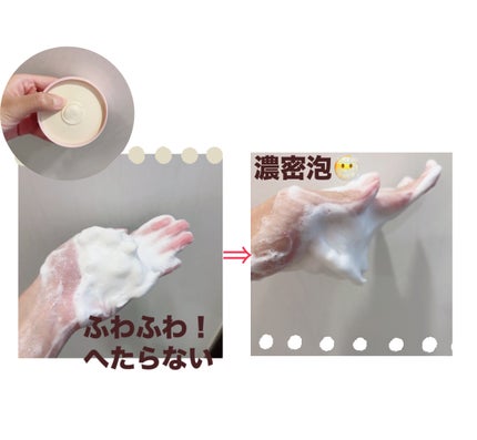 ロゼット 洗顔パスタ 普通肌/ロゼット/洗顔フォームを使ったクチコミ(2枚目)