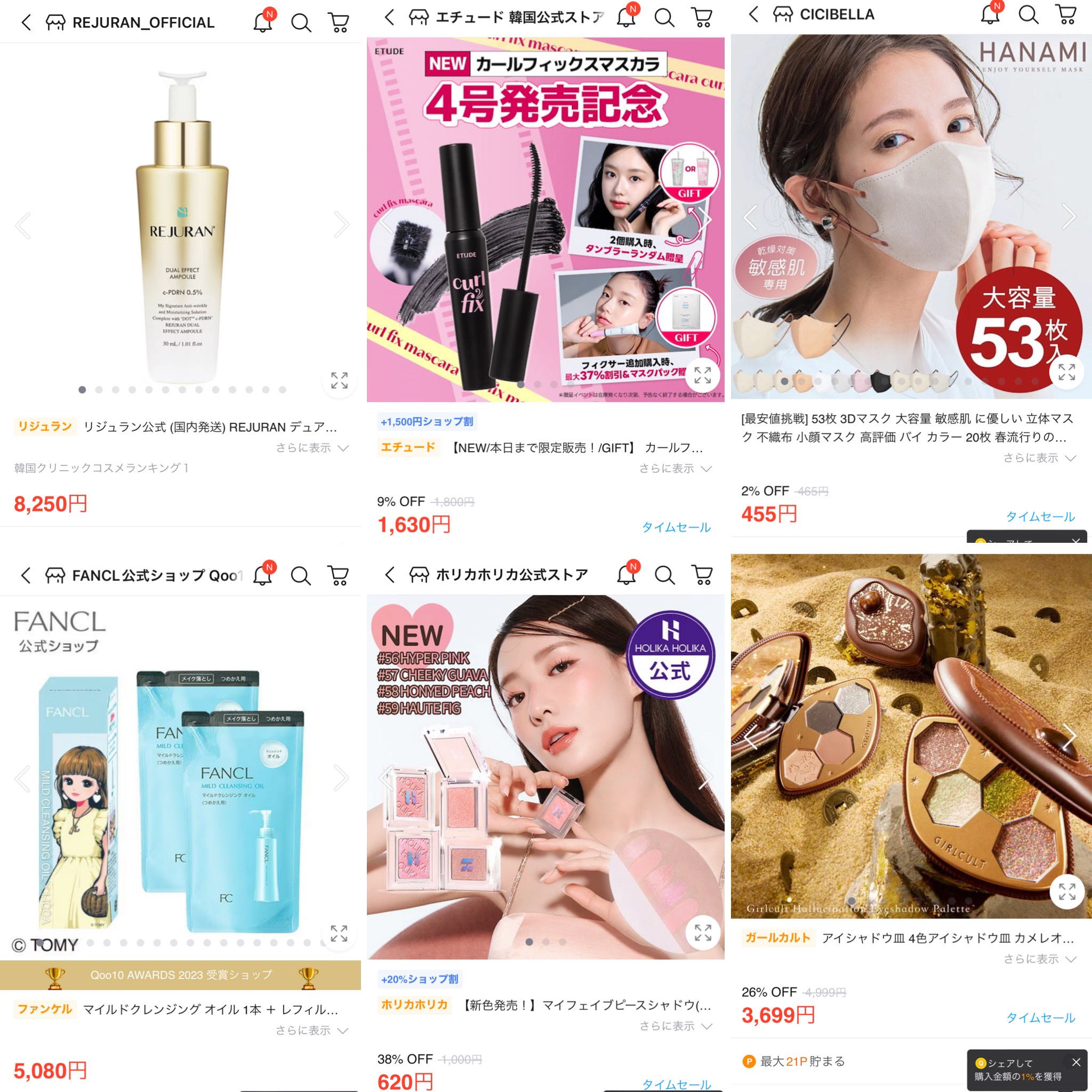 マイルドクレンジング オイル 「リカちゃん」限定デザイン 3/ファンケル/オイルクレンジングを使ったクチコミ（2枚目）