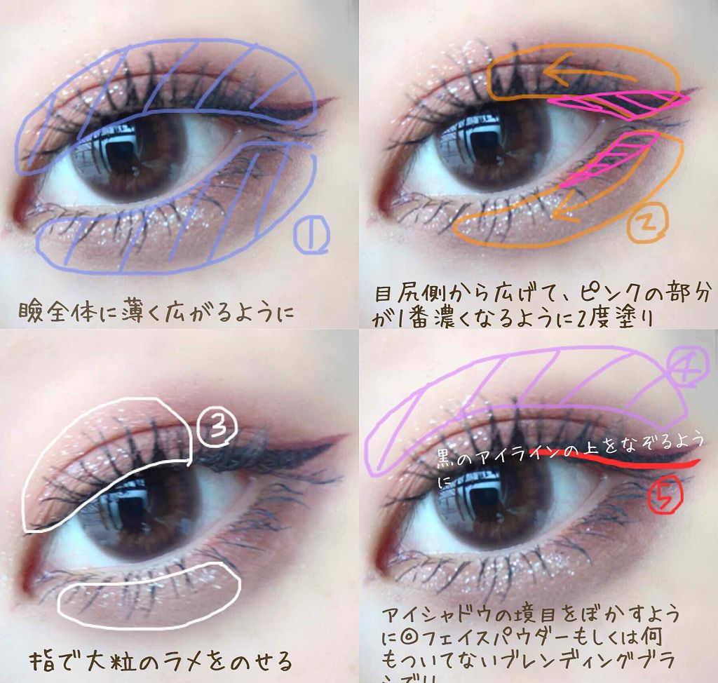 ライブリーリキッドグリッターシャドー/EGLIPS/グリッターを使ったクチコミ（2枚目）