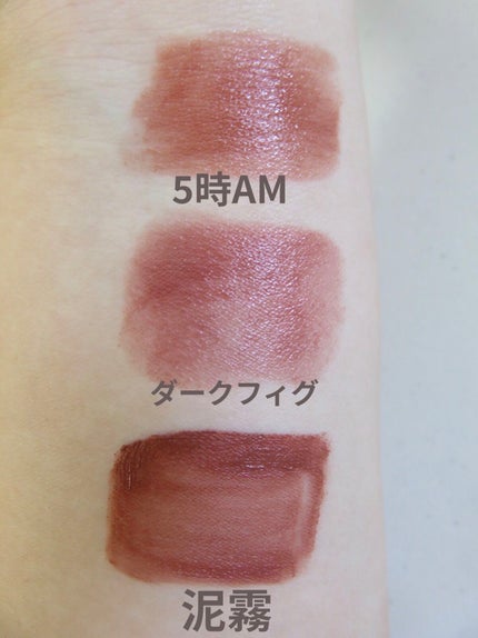 リップモンスター スフレマット/KATE/口紅を使ったクチコミ(3枚目)