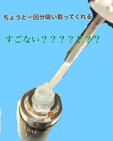 ジェニフィック アドバンスト N/LANCOME/美容液を使ったクチコミ(2枚目)