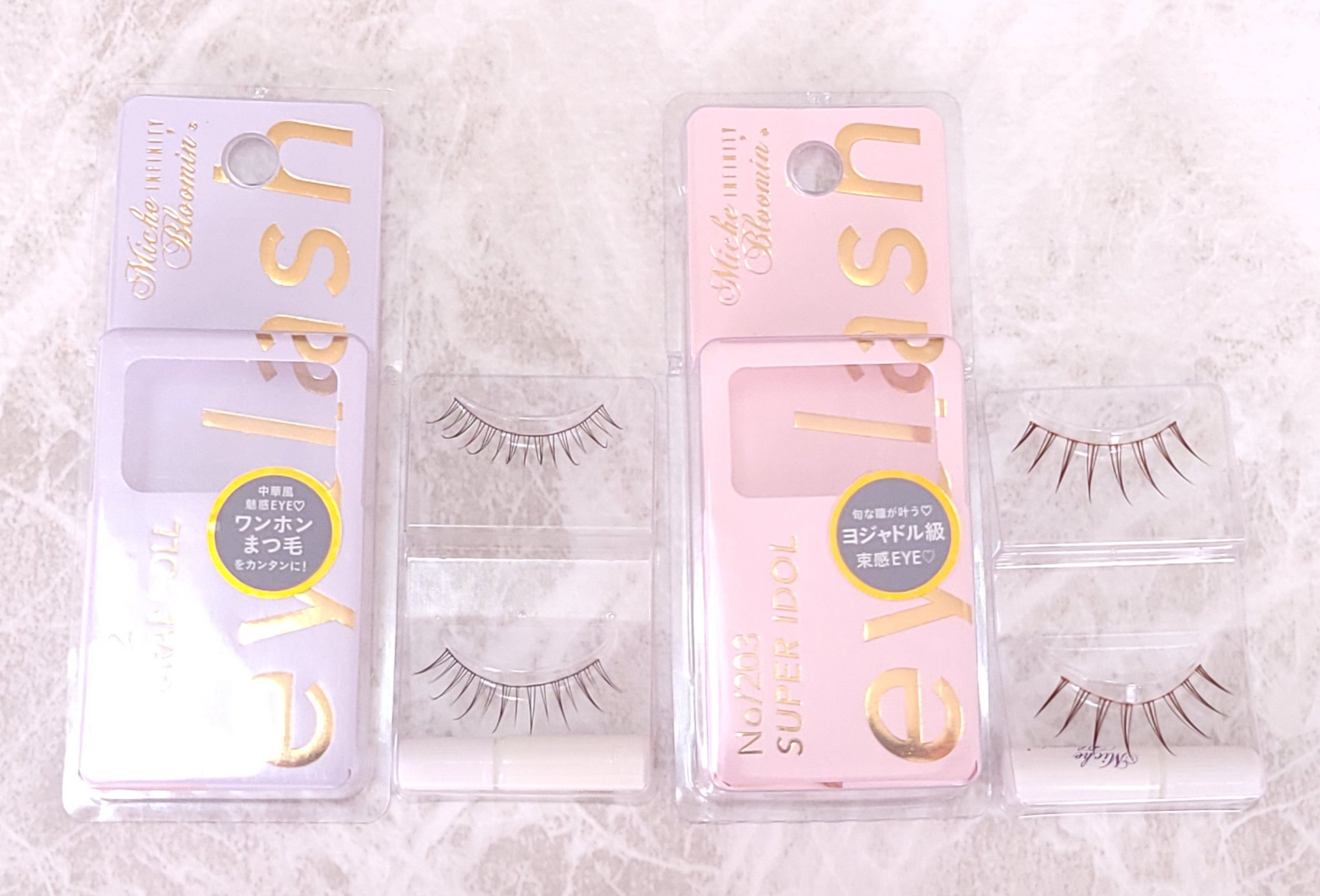 ミッシュブルーミン アイラッシュ インフィニティライン/ミッシュブルーミン/つけまつげを使ったクチコミ（2枚目）