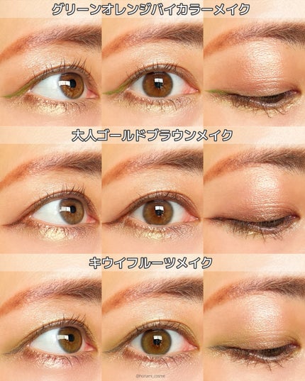 ひとえ・奥ぶたえ用カーラー/アイプチ®/ビューラーを使ったクチコミ(5枚目)