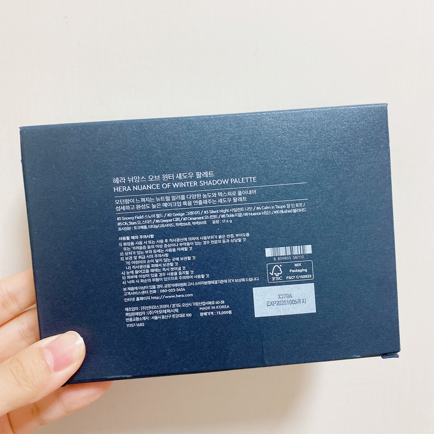 ニュアンスオブウィンターパレット/HERA/アイシャドウパレットを使ったクチコミ(5枚目)