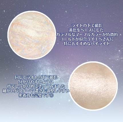 M·A·C ミネラライズ スキンフィニッシュ/M・A・C/パウダーハイライトを使ったクチコミ(2枚目)