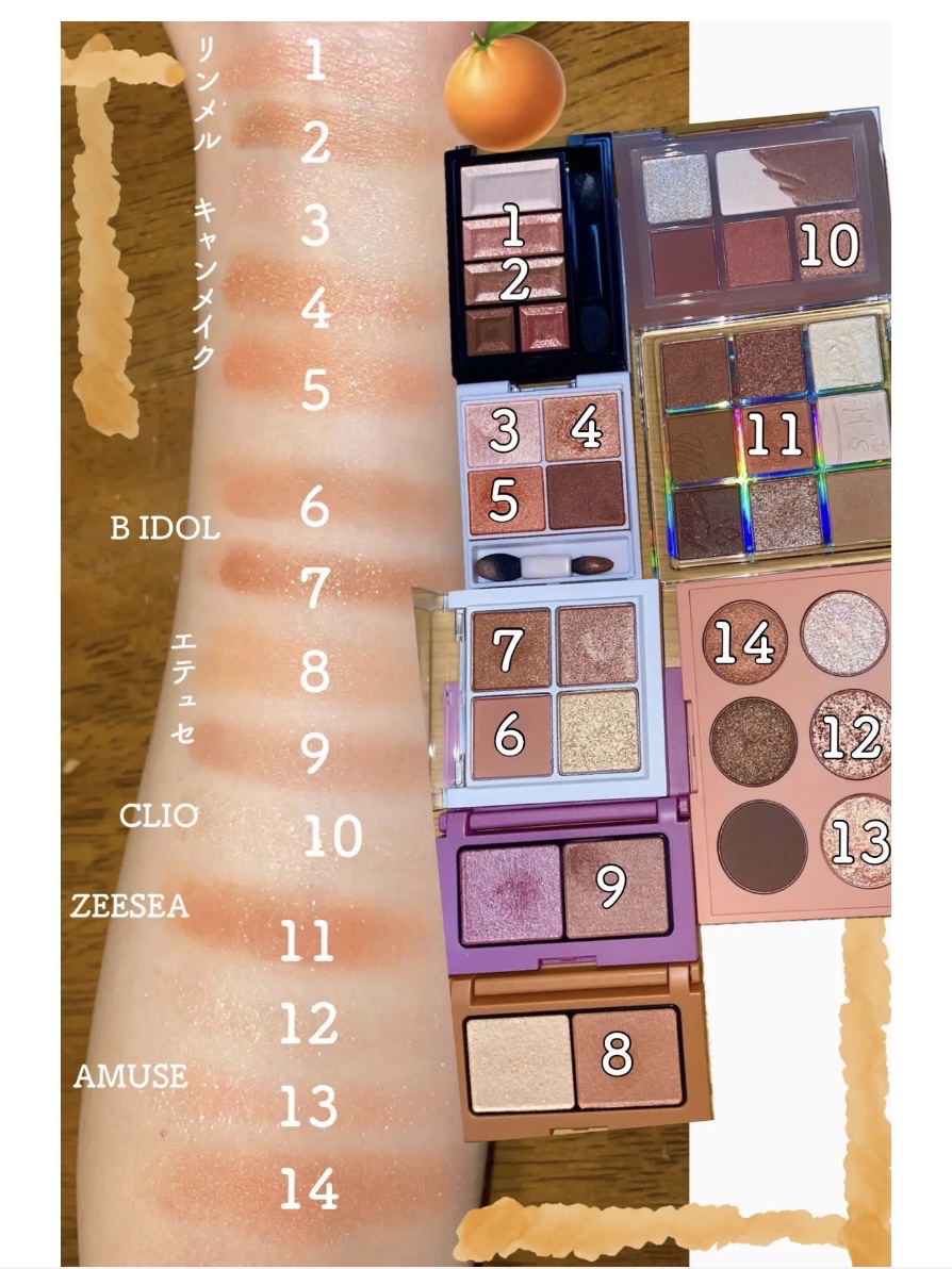 サンリットアイパレット/AMUSE/アイシャドウパレットを使ったクチコミ（2枚目）