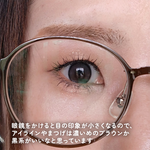 描くふたえアイライナー｜CEZANNE他、4商品を使った口コミ - 普段奥二