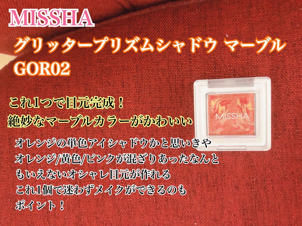 URGLAM GLITTER GEM/U R GLAM/ジェル・クリームチークを使ったクチコミ(7枚目)