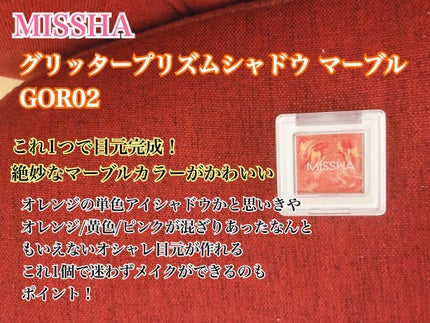 URGLAM GLITTER GEM/U R GLAM/ジェル・クリームチークを使ったクチコミ(7枚目)