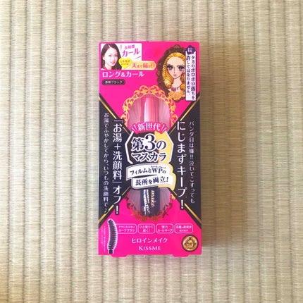 ロング&カールマスカラ アドバンストフィルム/ヒロインメイク/マスカラを使ったクチコミ(3枚目)