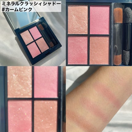 ホリデーコフレ2023〈カームピンク〉/エトヴォス/メイクアップキットを使ったクチコミ(3枚目)