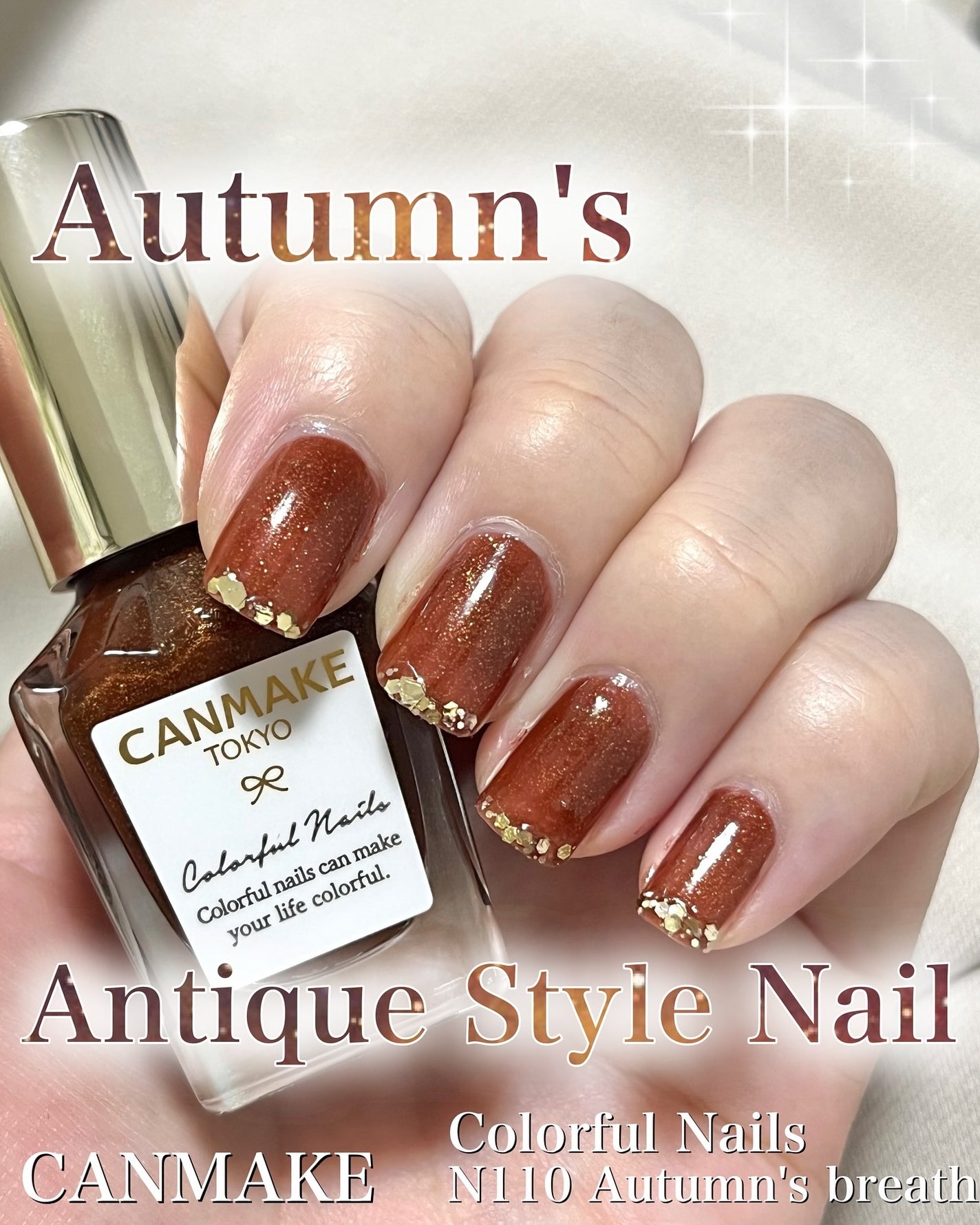 カラフルネイルズ/キャンメイク/マニキュアを使ったクチコミ(1枚目)